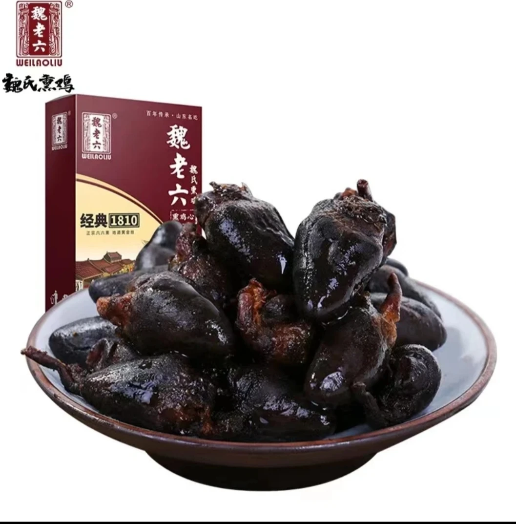 山东特产魏老六五香熏鸡心开袋即食熟食美味休闲零食小包装10g
