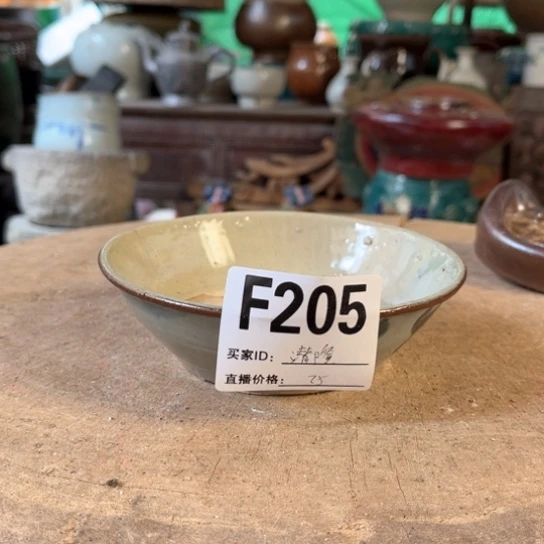 缸潜*明玉家的老物件