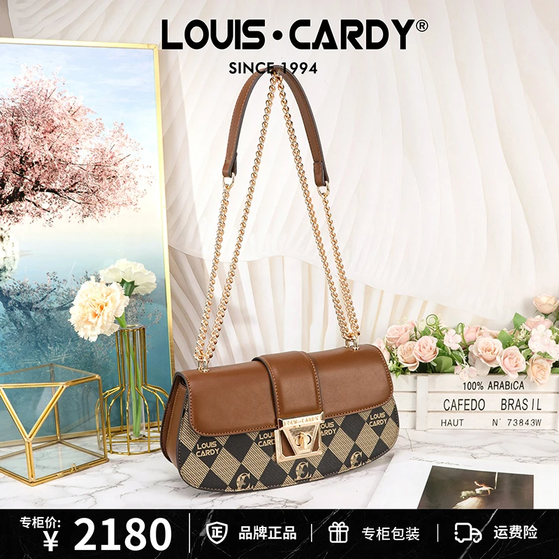 路易卡迪 复古老花棋盘格美拉德拼色斜挎单肩包商品图