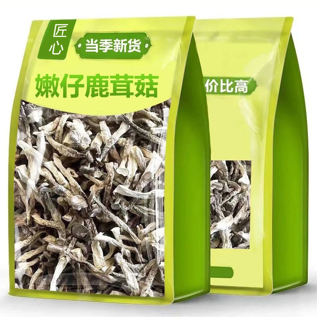 高山「鹿茸菇」古田农产品菌类干货现货干货炒肉煲汤美味食用新货