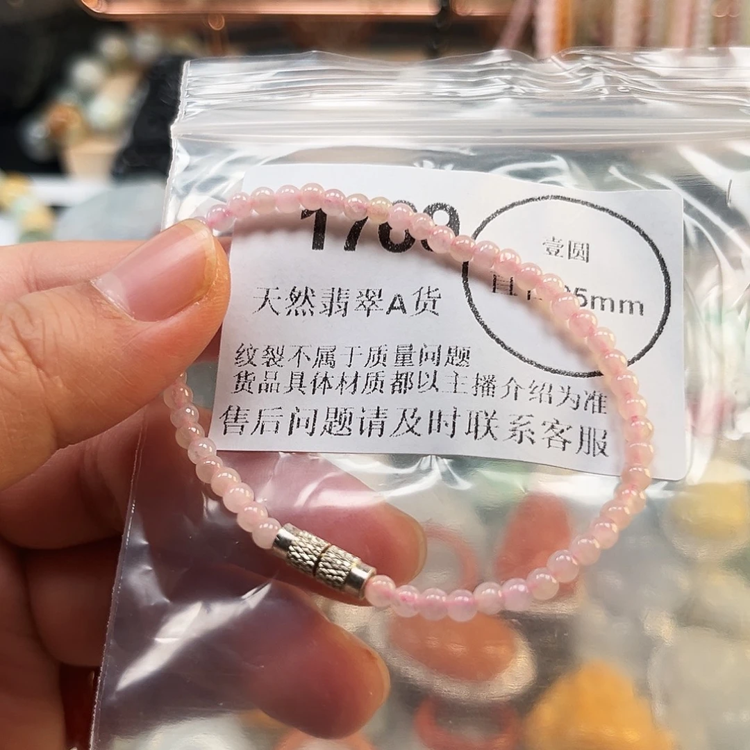 翡翠未镶嵌颈饰哈哈哈