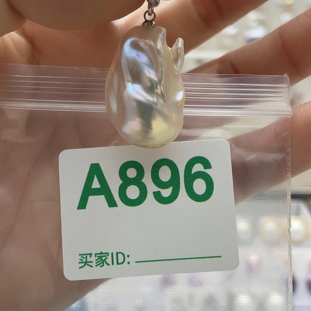 天然珍珠未镶嵌淡水珍珠