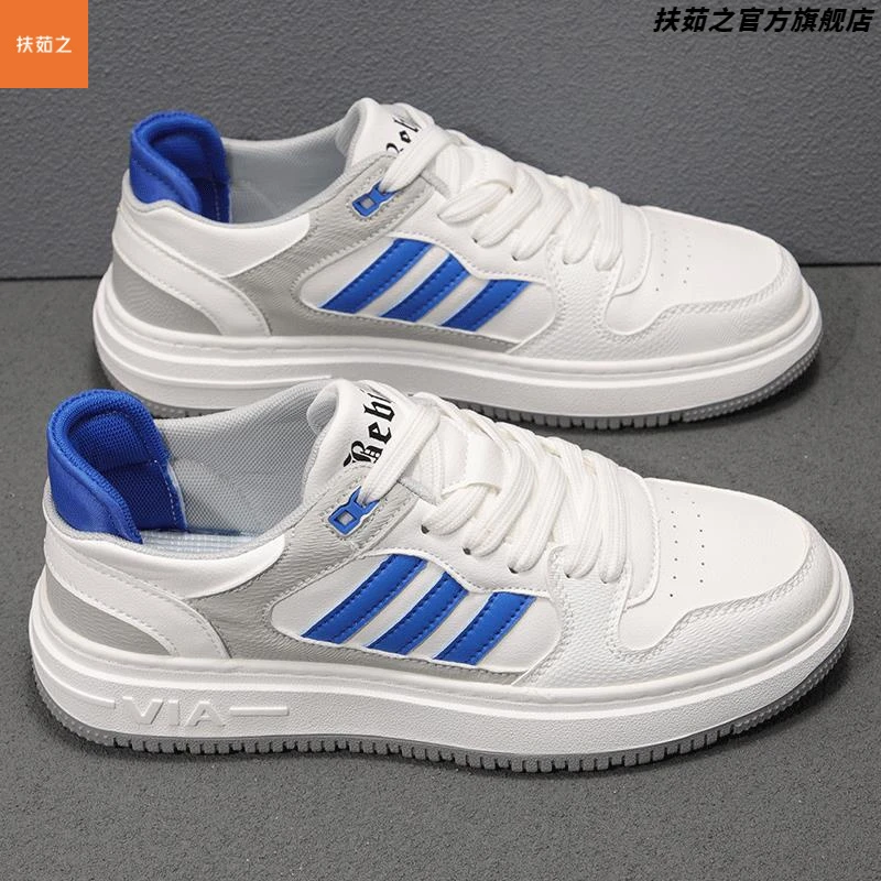 2025夏季新款透气防臭大码男鞋45运动休闲板鞋46加肥加宽47透气48