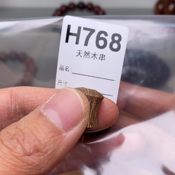 贡木手串/手链暗香出品精品木串