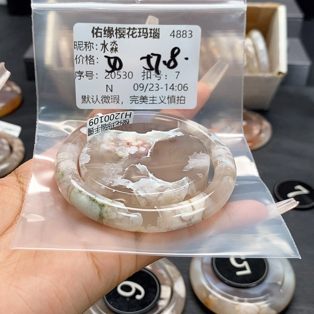 手镯玛瑙/玉髓合金水*