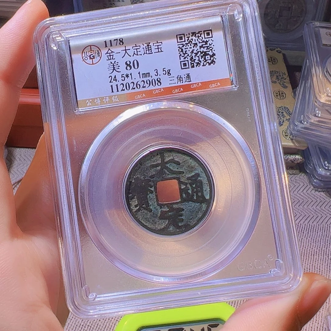 铜来***堡水归听泉晋/大定一个/102