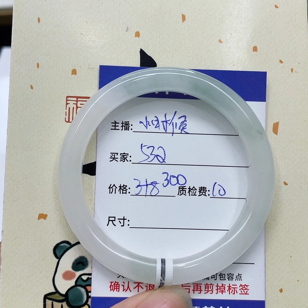 石英质玉未镶嵌手镯