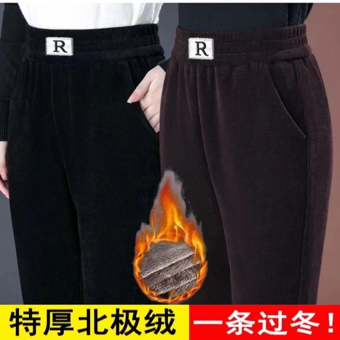 D6-2025新款北极绒加绒加厚百搭休闲裤2.21补【12】