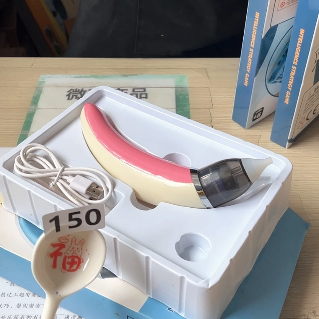 闪购商品………………………
