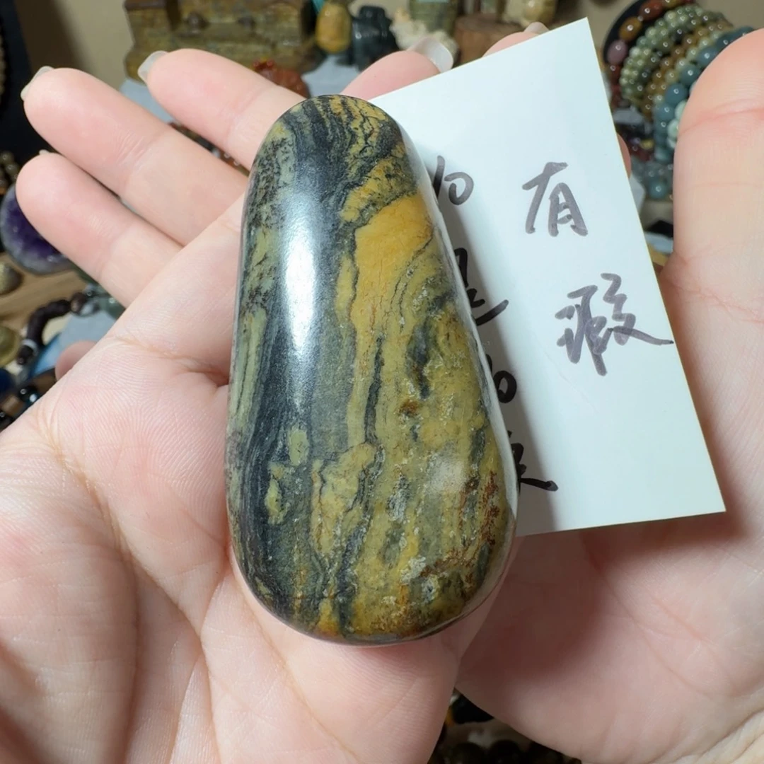 岫岩河磨玉（透闪石质玉）未镶嵌把件