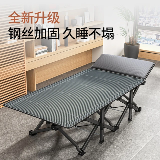 午憩宝折叠床办公室午休躺椅小床家用便携成人午睡神器行军单人床