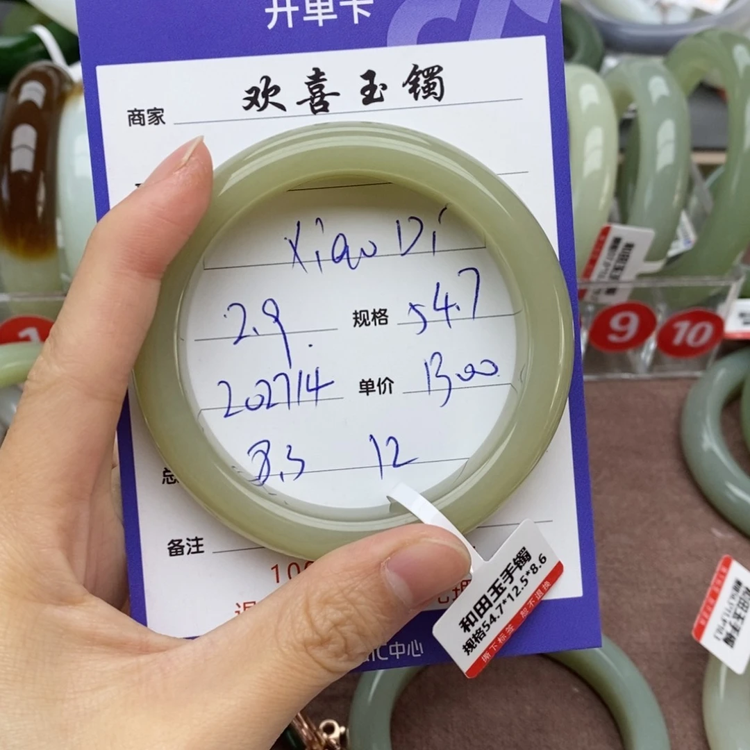 和田玉手镯未镶嵌X****?