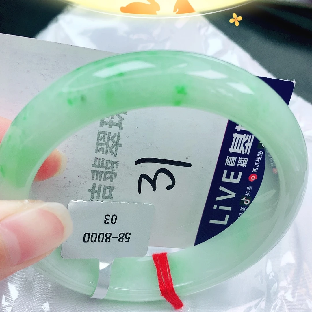 未镶嵌手镯翡翠缅甸天然A货翡翠手镯