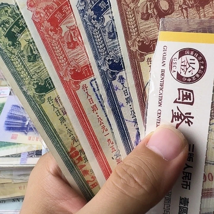 流通的好品4个……………………