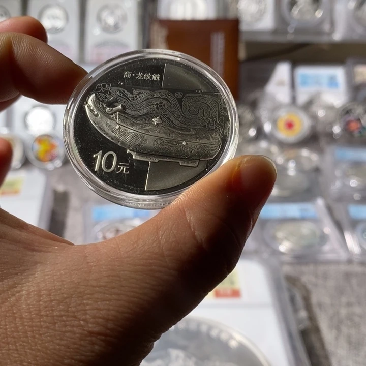 纯银无证配礼盒14年青铜器第三组银币一枚如图