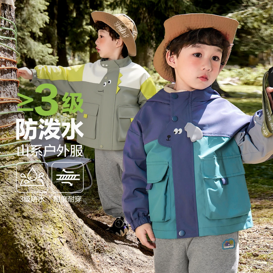 男童山系户外卡通撞色防水连帽外套秋季新款防风上衣外套秋U16504
