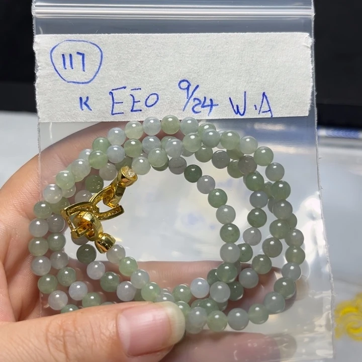 未镶嵌定制翡翠项链