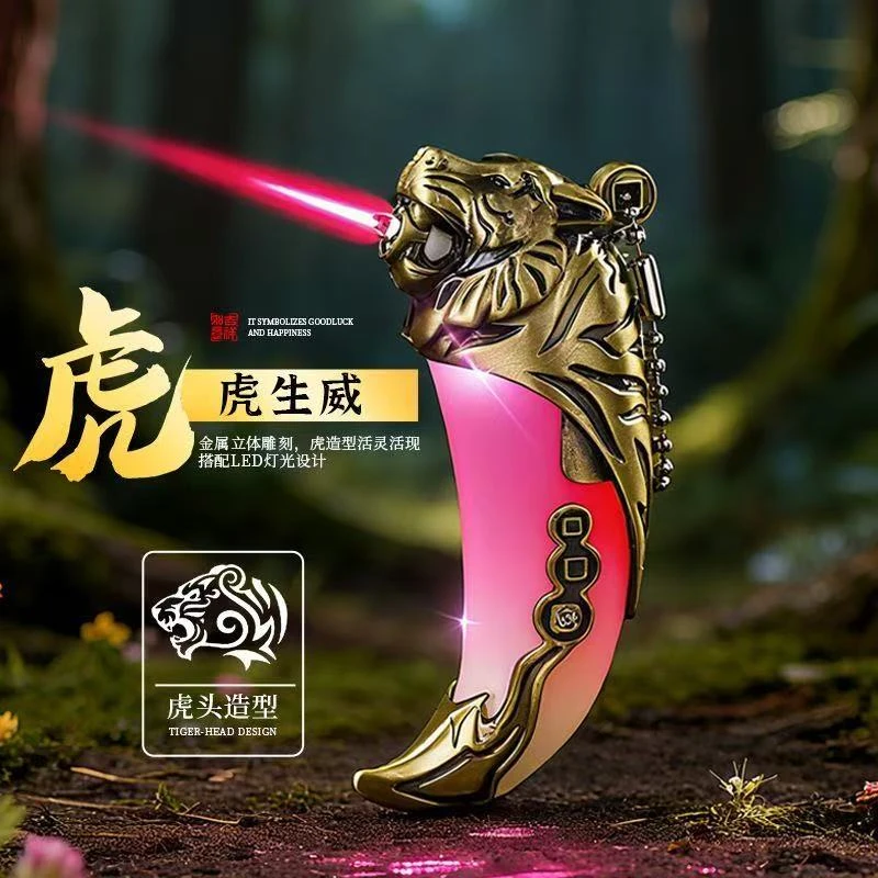 2026网红虎啸生财点火器七彩灯男士礼物潮送男友礼品充气打火机