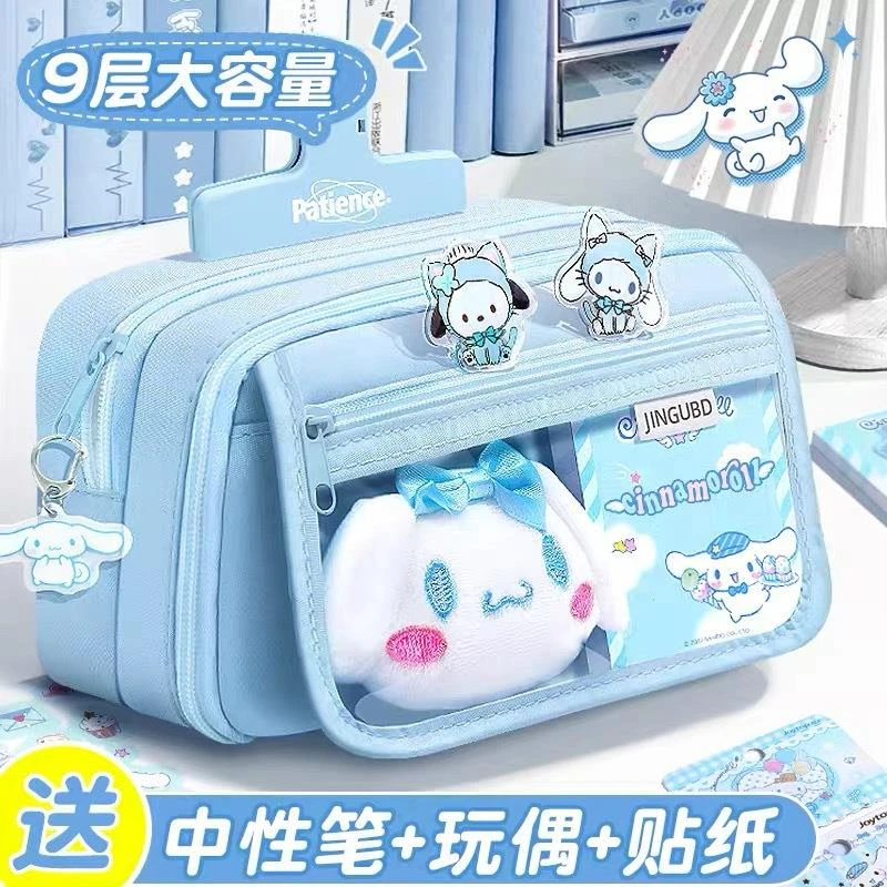 玉桂狗笔袋大容量小学生女生文具盒男孩高颜值2024新款透明铅笔盒