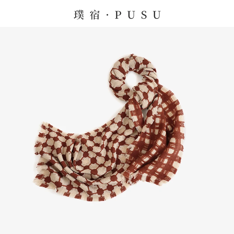 璞宿PUSU100%山羊绒双面双色格纹编织流苏围巾55038