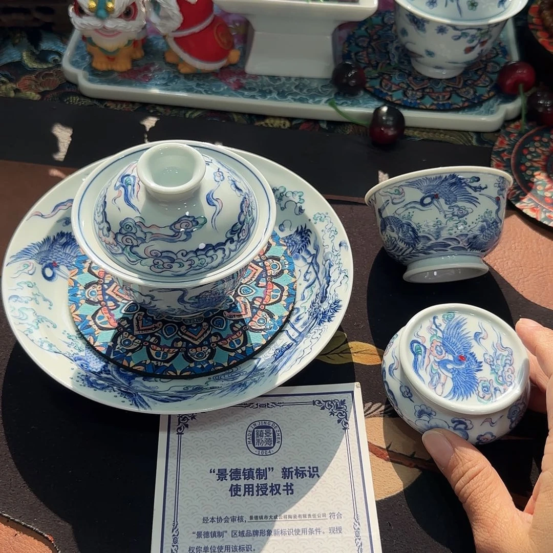 景德镇3579587968585858688