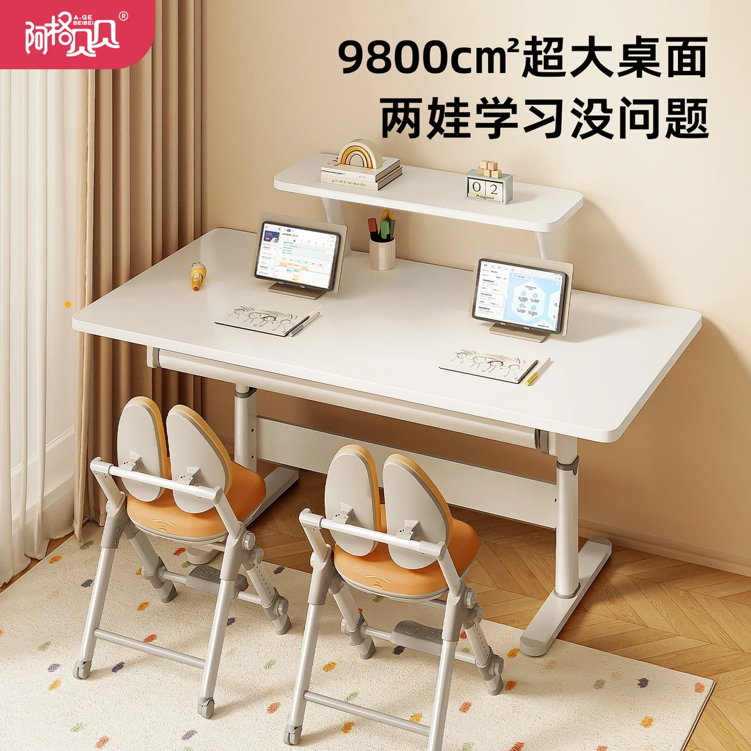 阿格贝贝儿童学习桌写字桌家用实木书桌可升降青年办公电脑桌学习