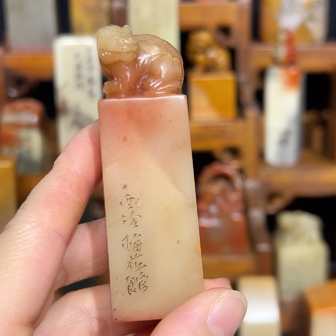 寿山石印石寿山石是山山水水