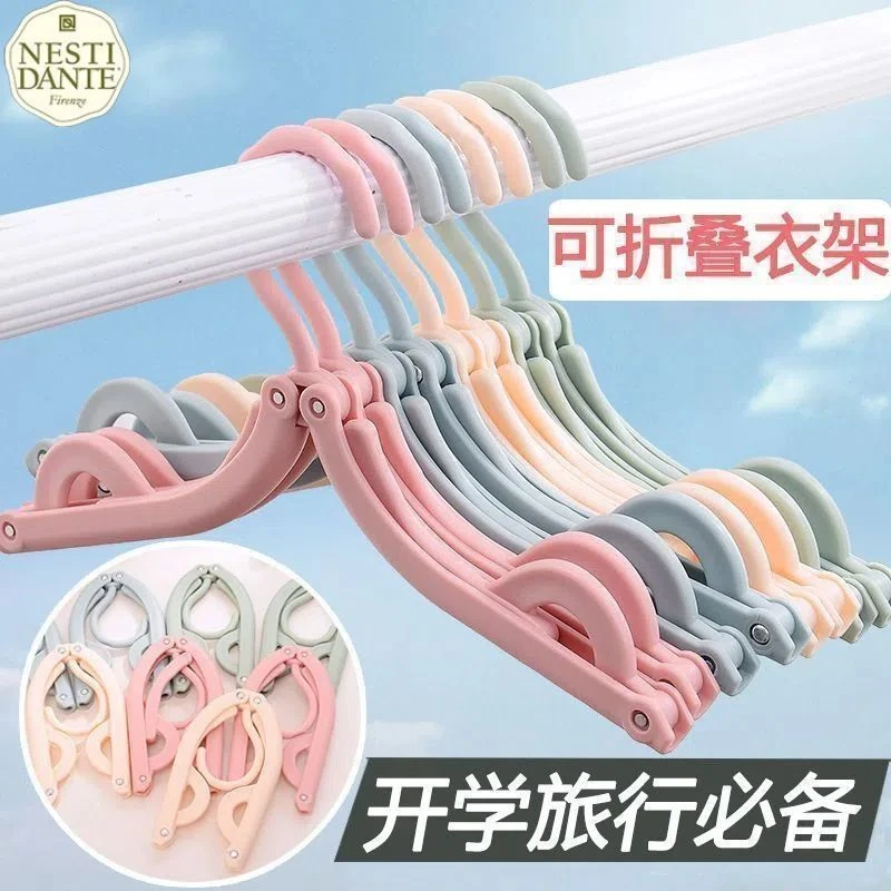 折叠衣架便携式旅行加厚宿舍便携宿舍晾衣服晾晒可折叠内衣袜子