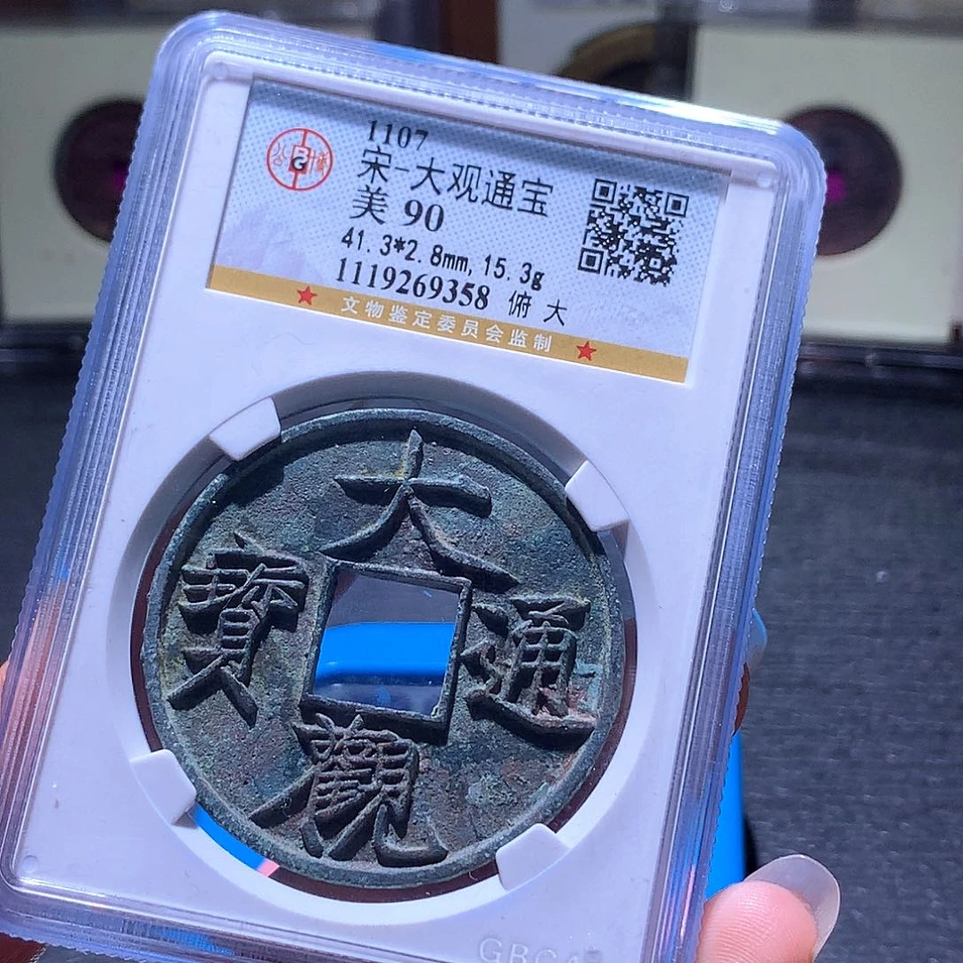 没***看铜144 发财发财发财发财