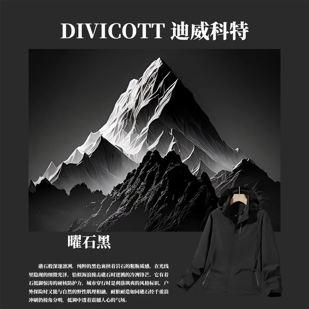 春秋冲锋衣外套防风防水男女款可拆卸户外运动双层加网透气保暖
