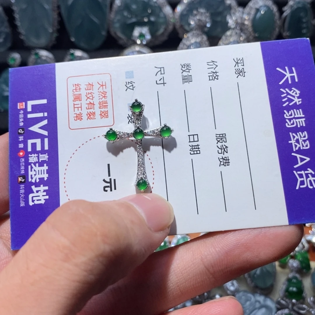 颈饰银S925镶嵌翡翠翡翠