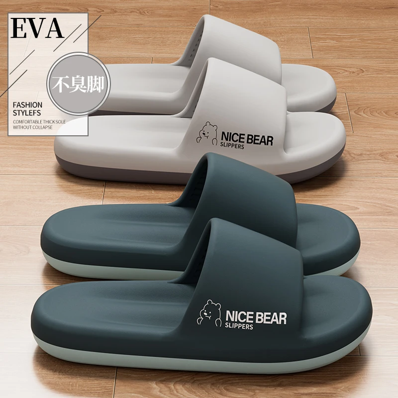 夏季EVA踩屎感男士凉拖EVA不臭脚外穿舒适透气厚底防滑男款凉拖鞋