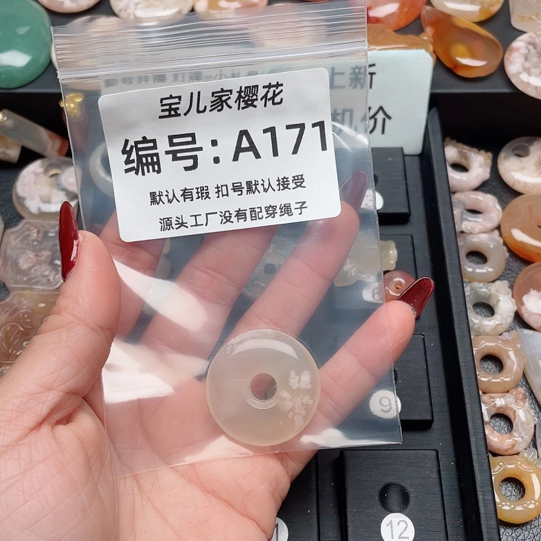 玛瑙/玉髓吊坠(不含链)未镶嵌富*啊