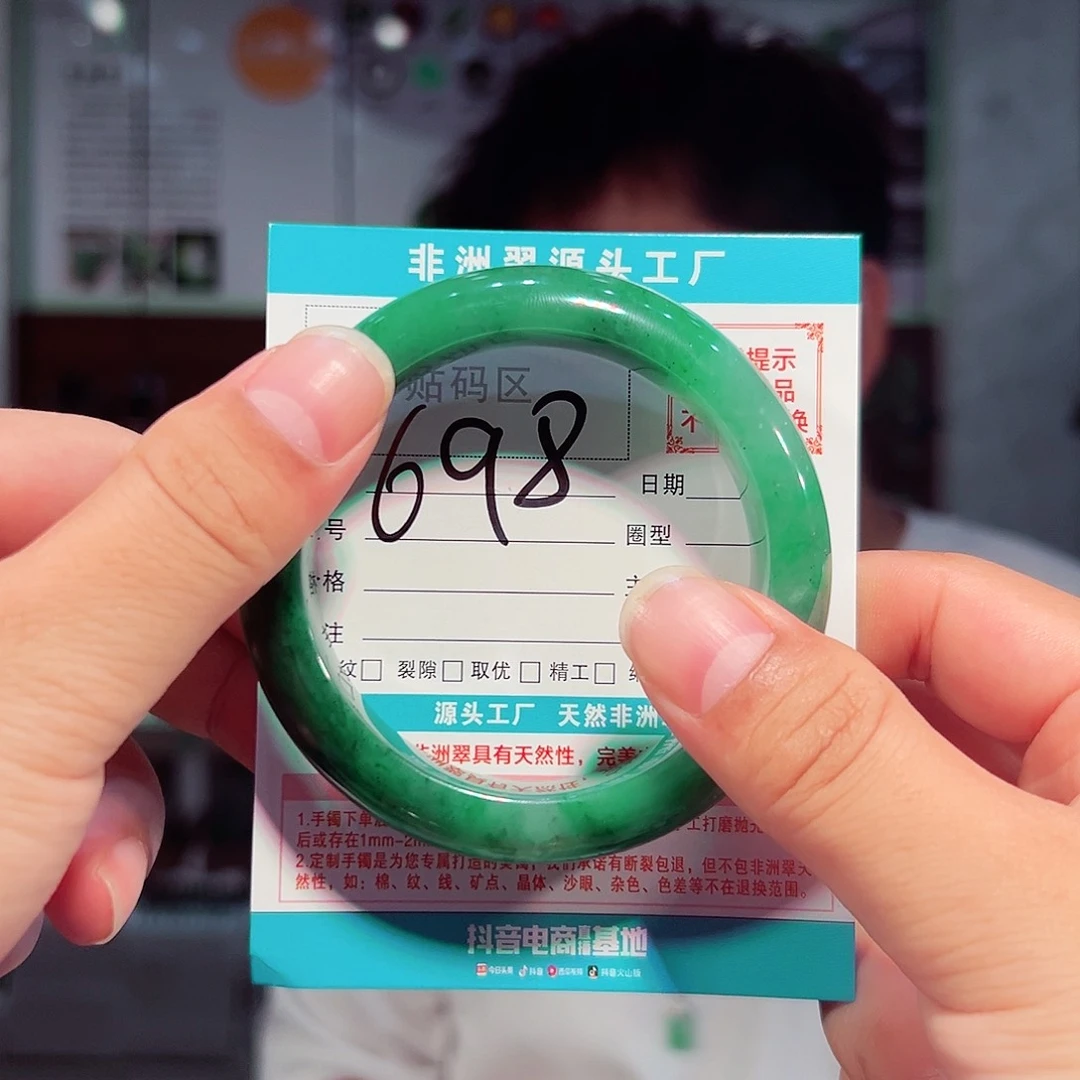 未镶嵌手镯石英质玉