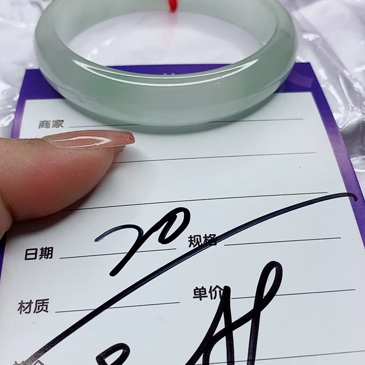 翡翠手镯（圆镯）未镶嵌