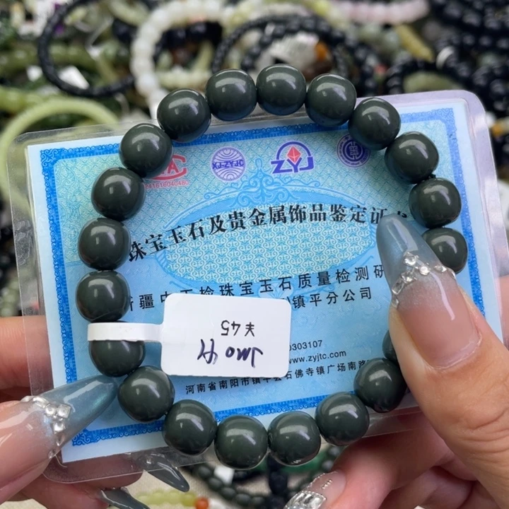 和田玉未镶嵌手链
