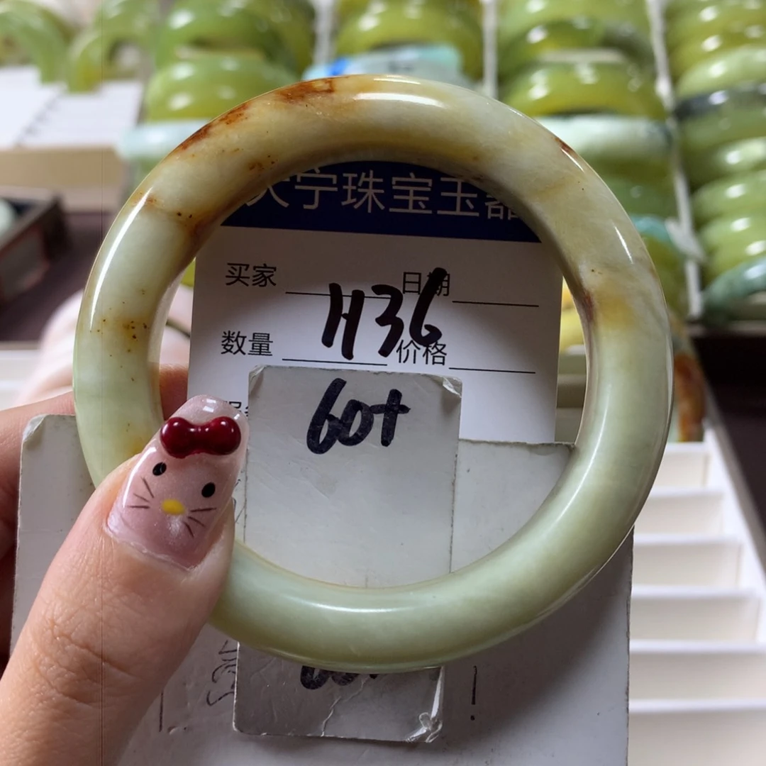 蛇纹石玉手镯未镶嵌1136