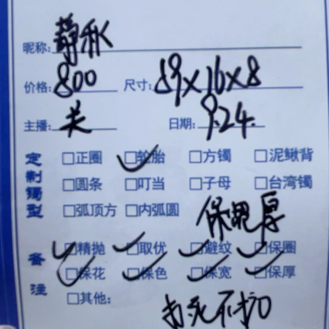 静***秋珐琅非金属关关推荐手镯订制