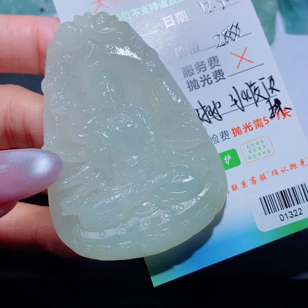 真***心定制翡翠未镶嵌定制毛货翡翠挂件