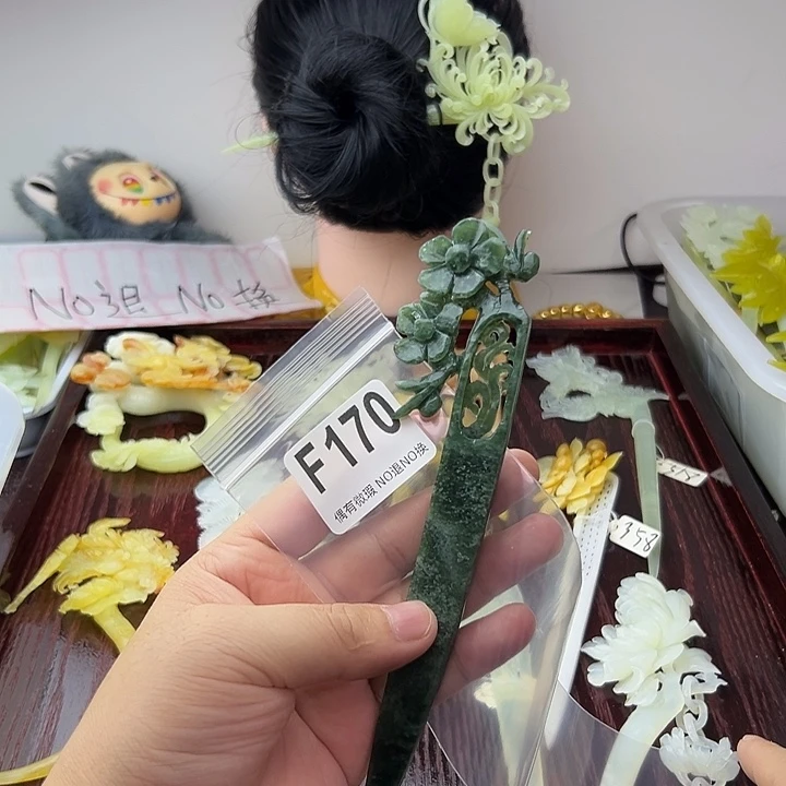 葡***熟蛇纹石玉合金发饰