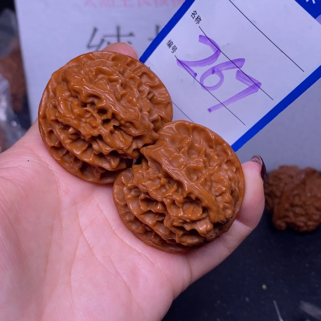 把件文玩核桃267/43苹果园