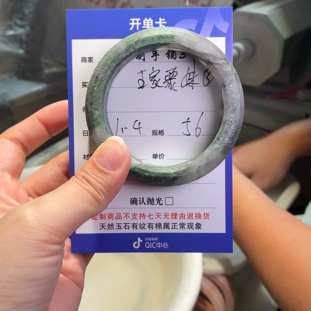 ****妹石英质玉未镶嵌手镯