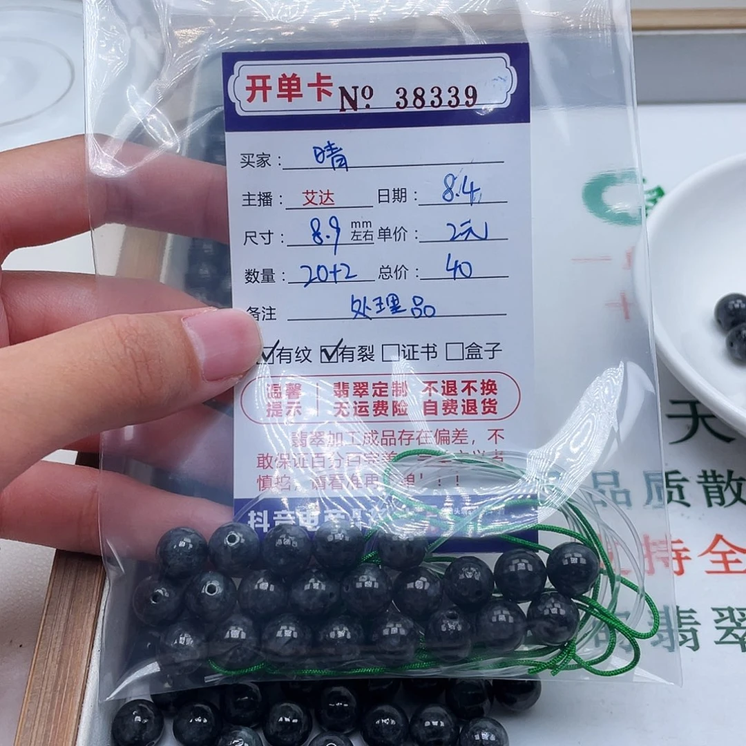 ❥***࿐未镶嵌手链翡翠天然翡翠