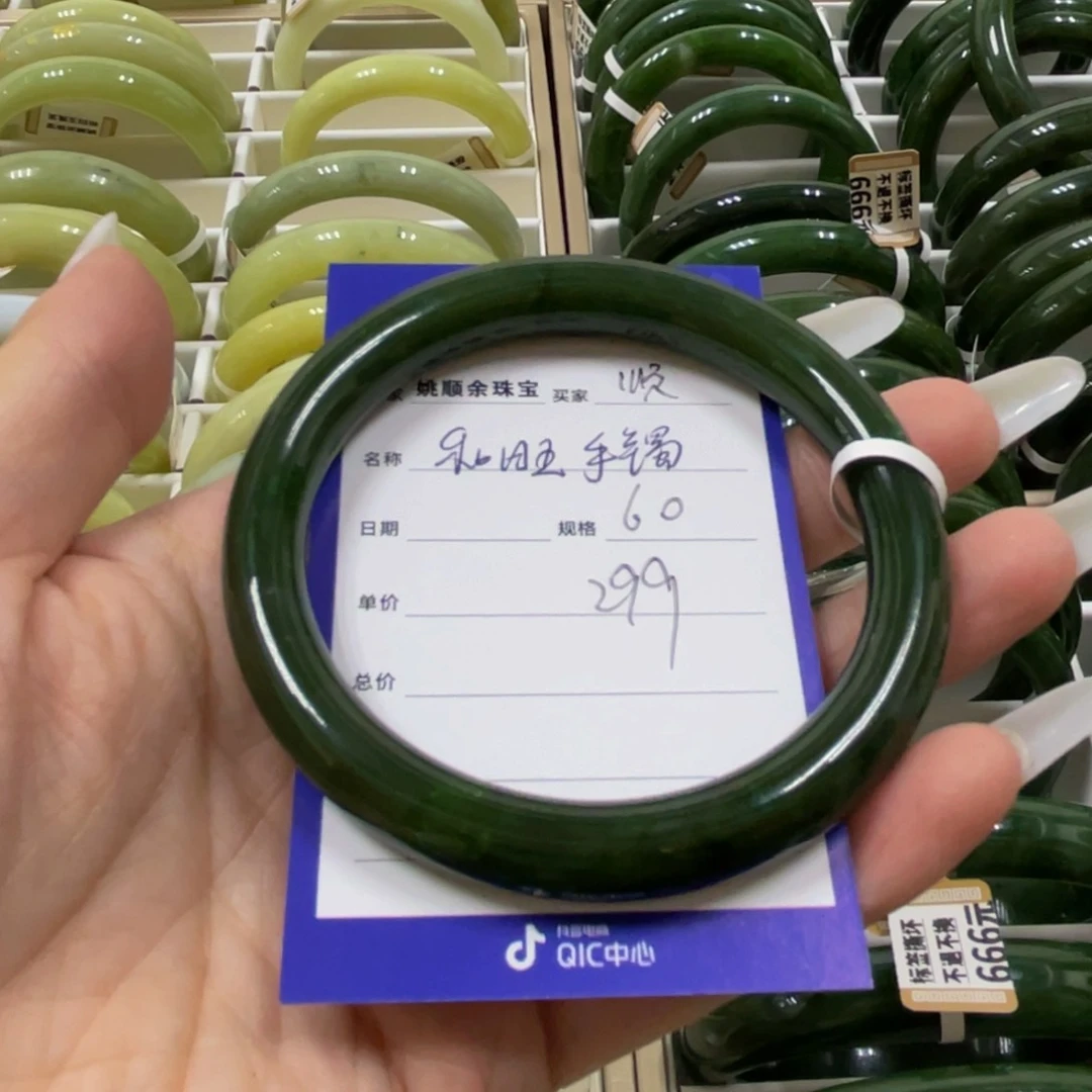 未镶嵌手镯和田玉顺*。