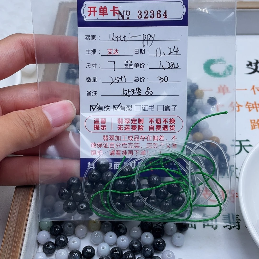 k***y翡翠未镶嵌手链天然翡翠