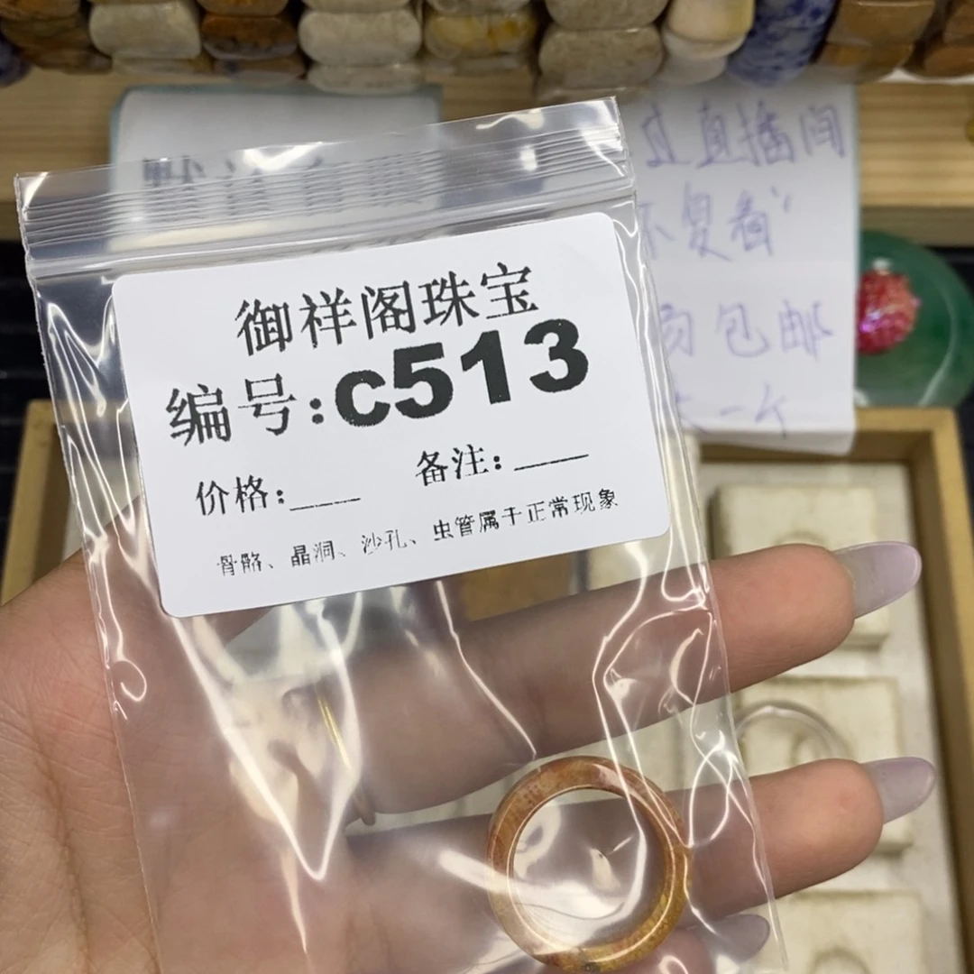 合金硅化珊瑚戒指囍*·