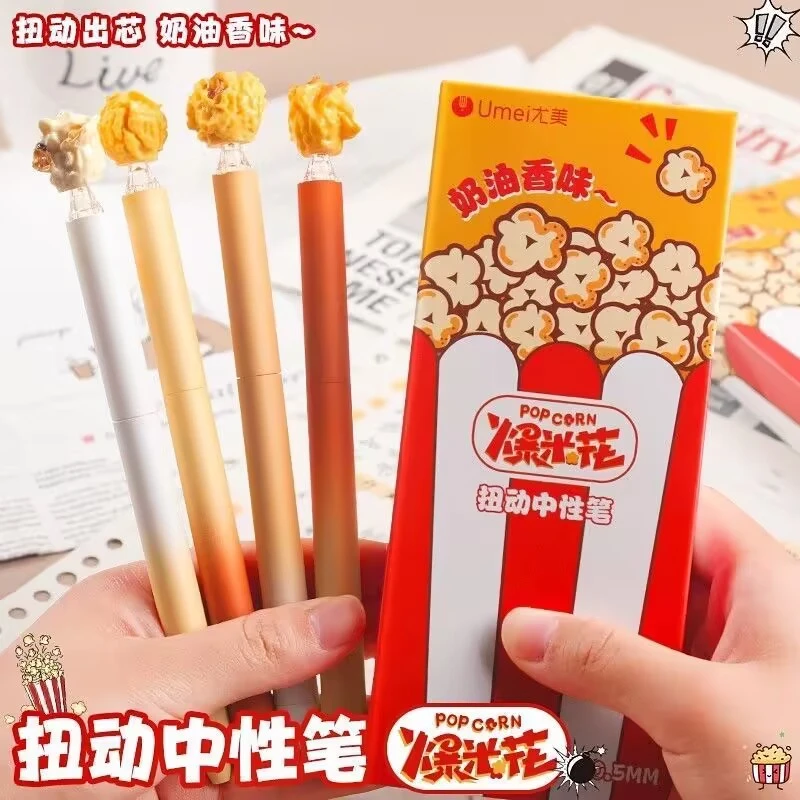 创意趣味爆米花香味笔旋转出芯中性笔速干CS头黑笔学生考试刷题笔