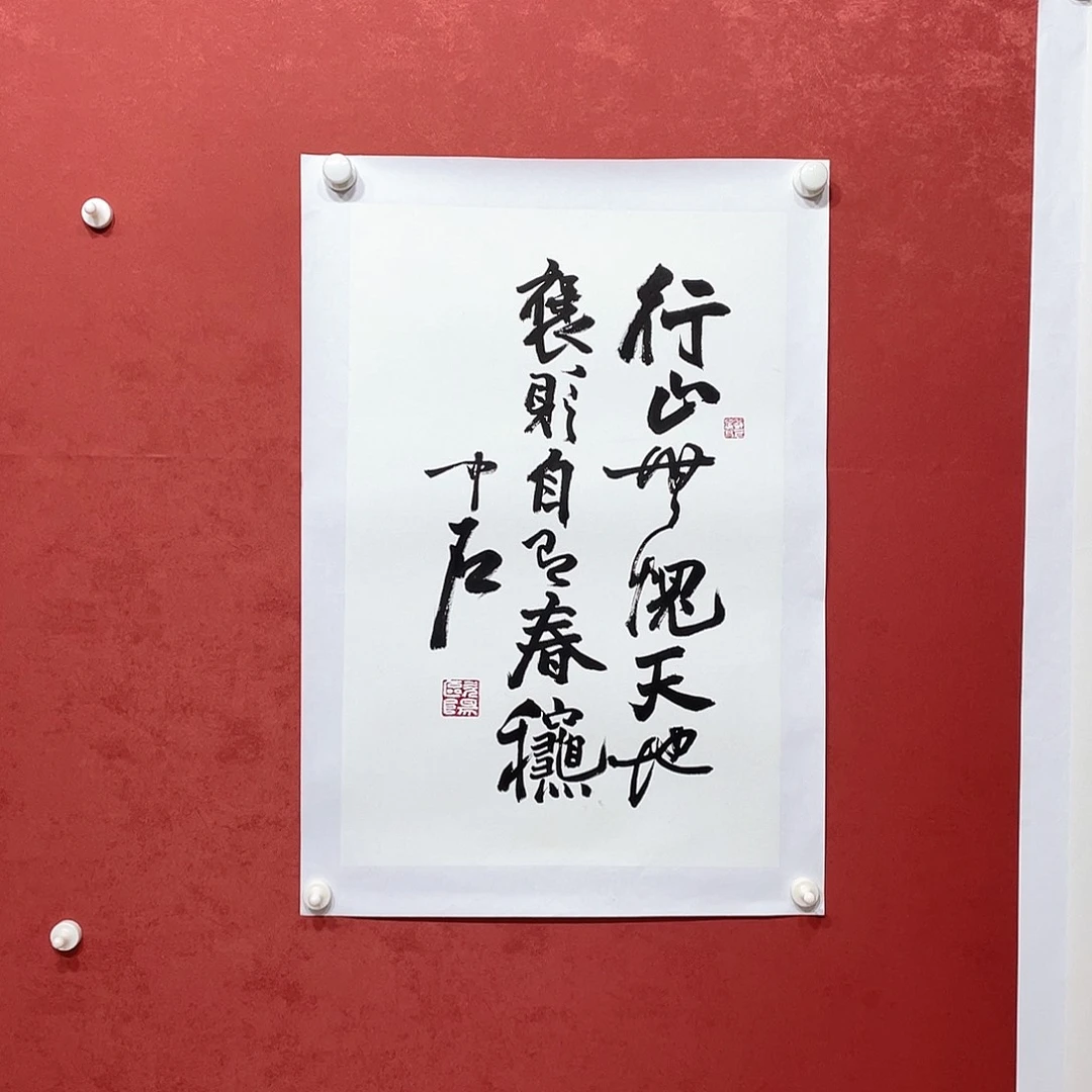 书法行至无愧直播大漏