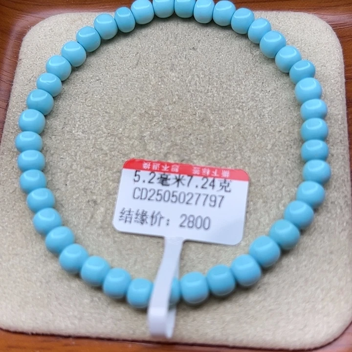未镶嵌绿松石手链