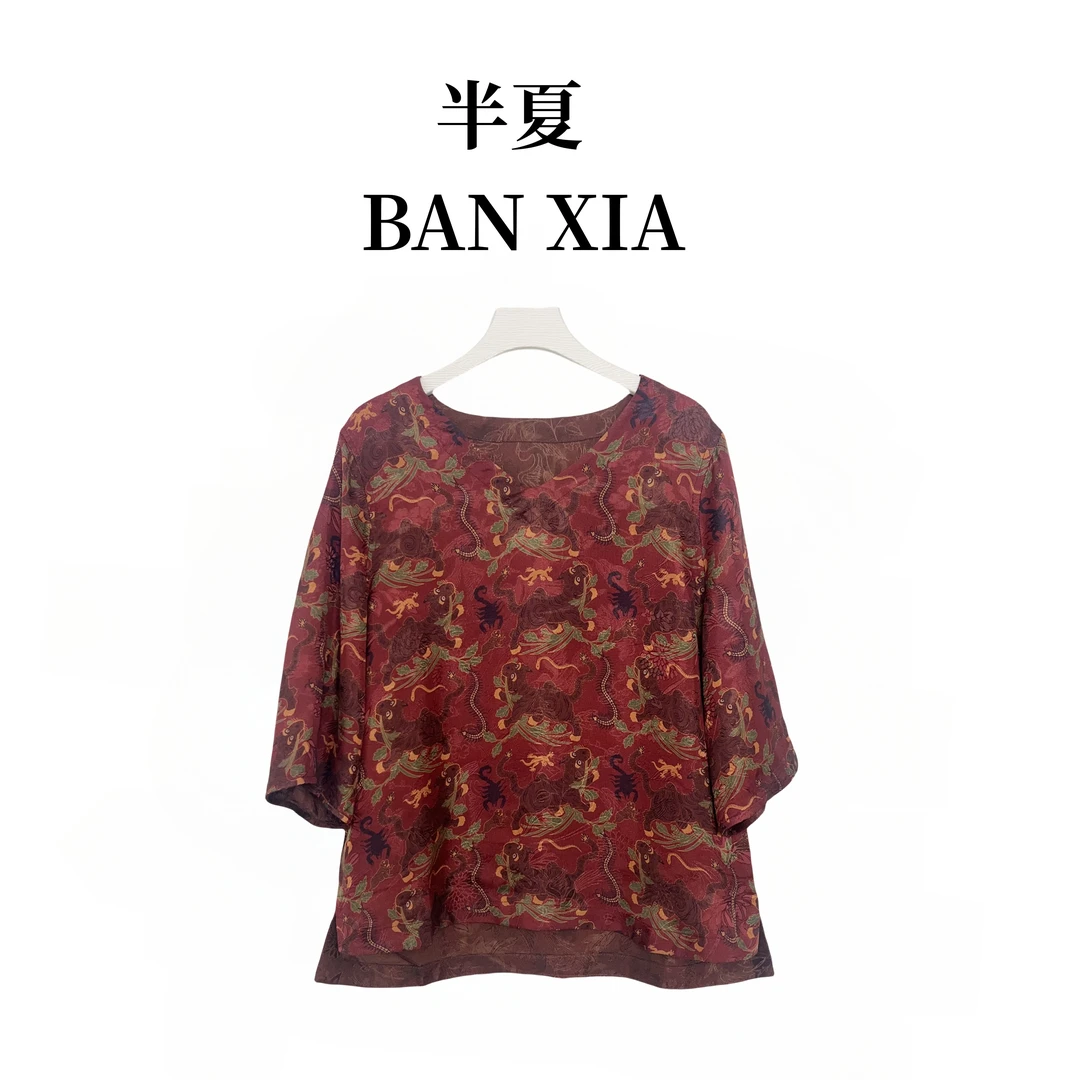 【虎镇五毒】新中式V领五分袖重磅老料绞萝透气百搭显瘦夏季女款